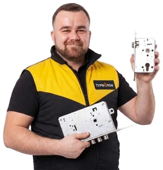 Установка замков в Саратове — мастер TurboLock