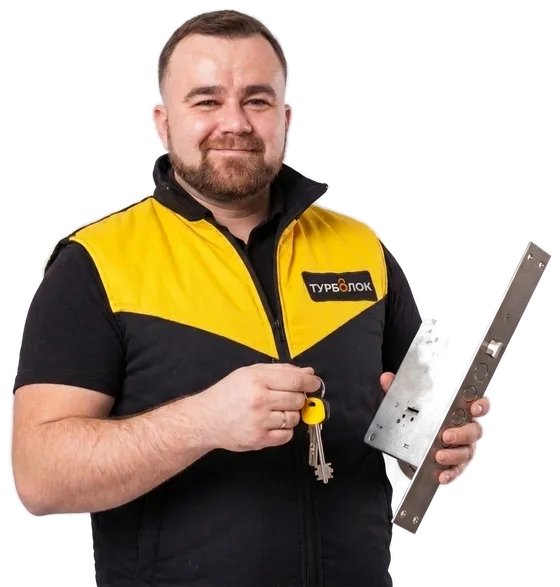 Замена замков в Саратове — мастер TurboLock